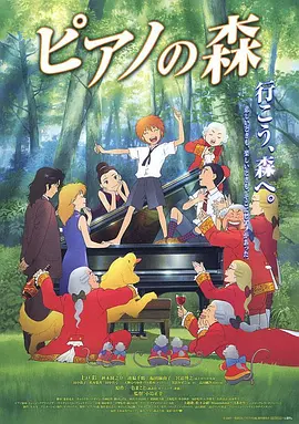 邂逅的人妻